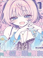 黑猫与月光少女